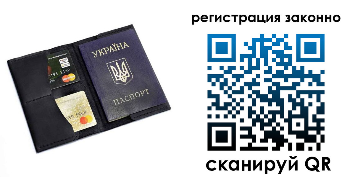 прописка от собственника в Домодедово